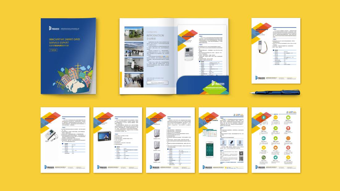 武胜县画册设计谈品牌建设